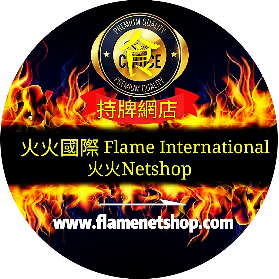 flame-logo