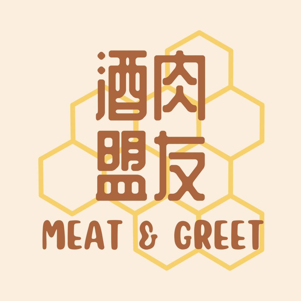 酒肉盟友-LOGO